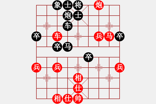 象棋棋谱图片：张金明（攻擂者）先和吴俞成（先锋） 2019.02.24 - 步数：70 