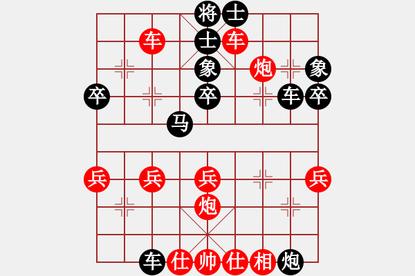 象棋棋譜圖片：變例二（不兌車）.pgn - 步數(shù)：0 