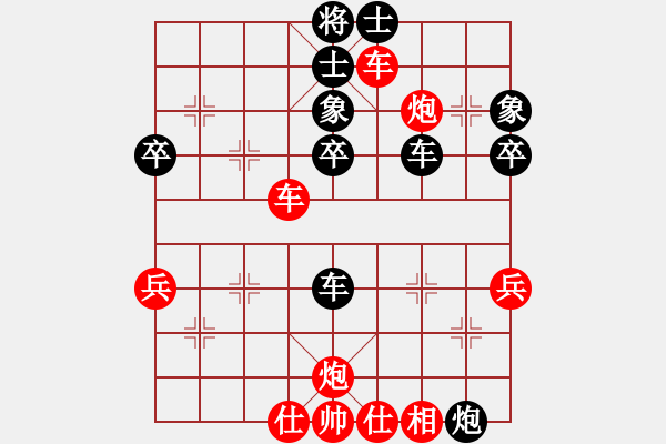 象棋棋譜圖片：變例二（不兌車）.pgn - 步數(shù)：10 