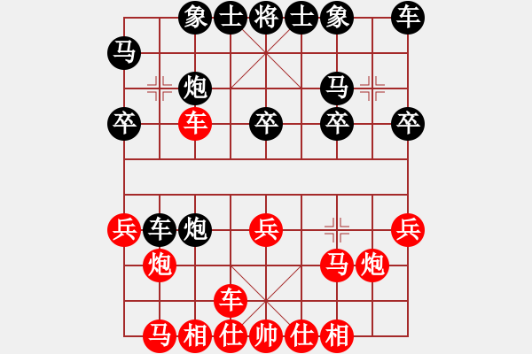 象棋棋譜圖片：H明炮七進(jìn)四8馬三退一 - 步數(shù)：20 