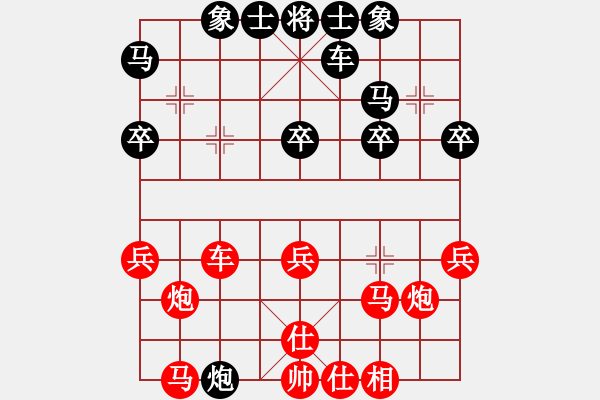 象棋棋譜圖片：H明炮七進(jìn)四8馬三退一 - 步數(shù)：28 