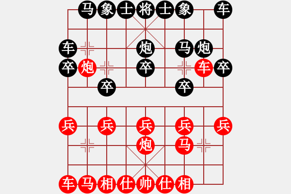 象棋棋譜圖片：今生無悔(8段)-和-軟件棋王(4段) - 步數(shù)：10 