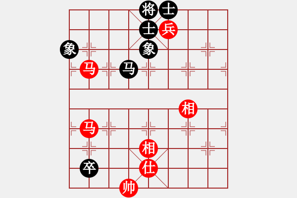 象棋棋譜圖片：今生無悔(8段)-和-軟件棋王(4段) - 步數(shù)：150 