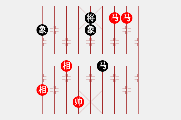 象棋棋譜圖片：今生無悔(8段)-和-軟件棋王(4段) - 步數(shù)：280 