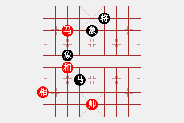 象棋棋譜圖片：今生無悔(8段)-和-軟件棋王(4段) - 步數(shù)：290 