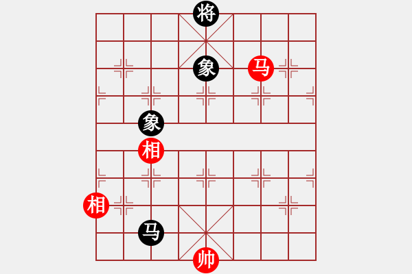 象棋棋譜圖片：今生無悔(8段)-和-軟件棋王(4段) - 步數(shù)：300 