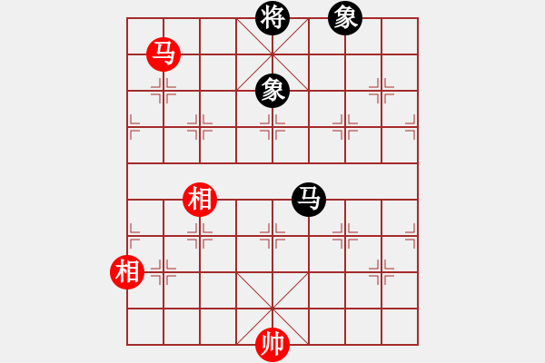 象棋棋譜圖片：今生無悔(8段)-和-軟件棋王(4段) - 步數(shù)：380 