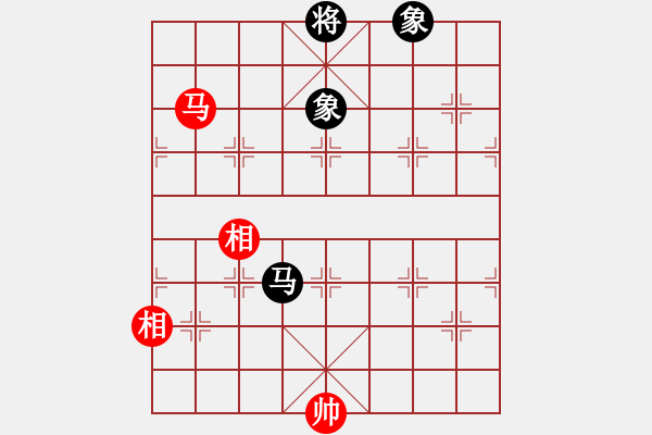 象棋棋譜圖片：今生無悔(8段)-和-軟件棋王(4段) - 步數(shù)：390 