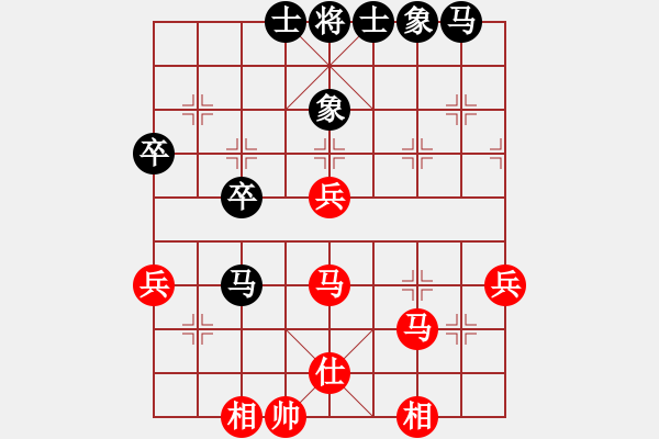 象棋棋譜圖片：今生無悔(8段)-和-軟件棋王(4段) - 步數(shù)：50 