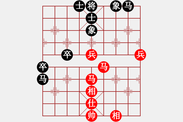 象棋棋譜圖片：今生無悔(8段)-和-軟件棋王(4段) - 步數(shù)：60 