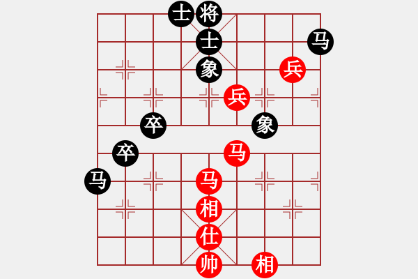 象棋棋譜圖片：今生無悔(8段)-和-軟件棋王(4段) - 步數(shù)：70 