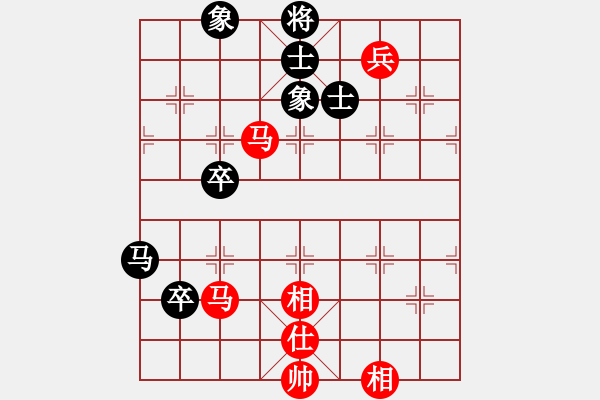 象棋棋譜圖片：今生無悔(8段)-和-軟件棋王(4段) - 步數(shù)：90 