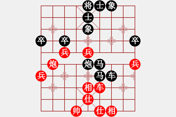 象棋棋譜圖片：2023.10.5.9五分鐘超時(shí)后負(fù)卒底炮 - 步數(shù)：70 