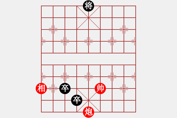 象棋棋譜圖片：九連環(huán)之---東邪西毒，卒37，炮23，紅相93，兵27估計和之殘局變種2 - 步數(shù)：99 