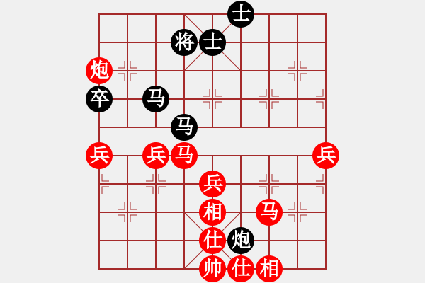 象棋棋譜圖片：2016年萬紫千紅大飯店杯米東區(qū)第七屆象棋錦標賽第10輪第2臺蔣小虎李欣欣 - 步數(shù)：70 