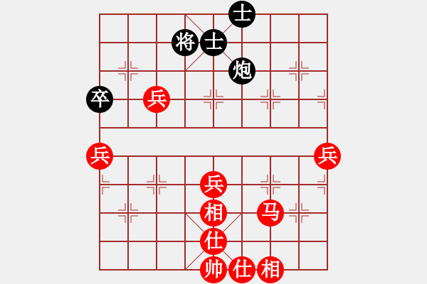 象棋棋譜圖片：2016年萬紫千紅大飯店杯米東區(qū)第七屆象棋錦標賽第10輪第2臺蔣小虎李欣欣 - 步數(shù)：80 