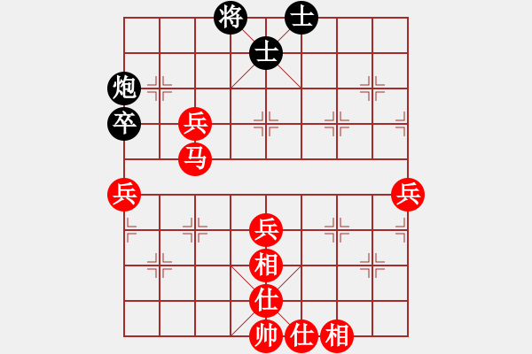 象棋棋譜圖片：2016年萬紫千紅大飯店杯米東區(qū)第七屆象棋錦標賽第10輪第2臺蔣小虎李欣欣 - 步數(shù)：85 