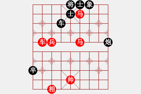 象棋棋谱图片：天津棋女(3r)-胜-jzfaoc(5r) - 步数：120 