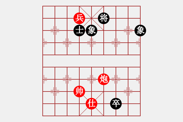 象棋棋譜圖片：李中健 - 步數(shù)：50 