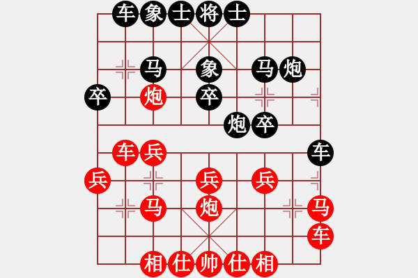 象棋棋譜圖片：洞悉天機[-](業(yè)余五級) 勝 強[332198845](業(yè)余四級) - 步數(shù)：20 