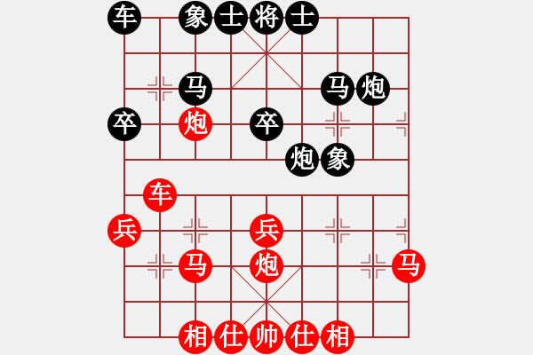 象棋棋譜圖片：洞悉天機[-](業(yè)余五級) 勝 強[332198845](業(yè)余四級) - 步數(shù)：30 