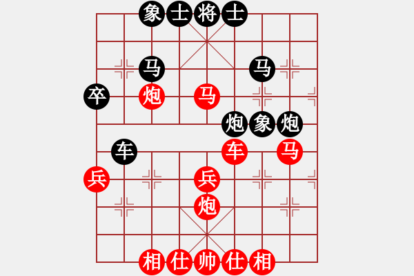 象棋棋譜圖片：洞悉天機[-](業(yè)余五級) 勝 強[332198845](業(yè)余四級) - 步數(shù)：37 