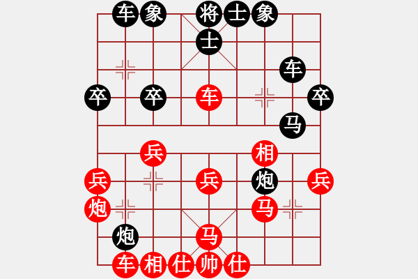 象棋棋譜圖片：薛京云先勝張超(五九炮炮打中兵） - 步數(shù)：30 