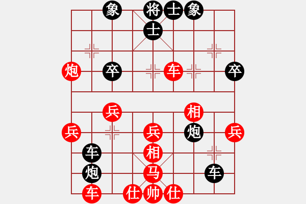 象棋棋譜圖片：薛京云先勝張超(五九炮炮打中兵） - 步數(shù)：40 