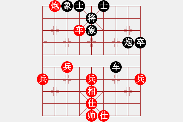 象棋棋譜圖片：薛京云先勝張超(五九炮炮打中兵） - 步數(shù)：60 