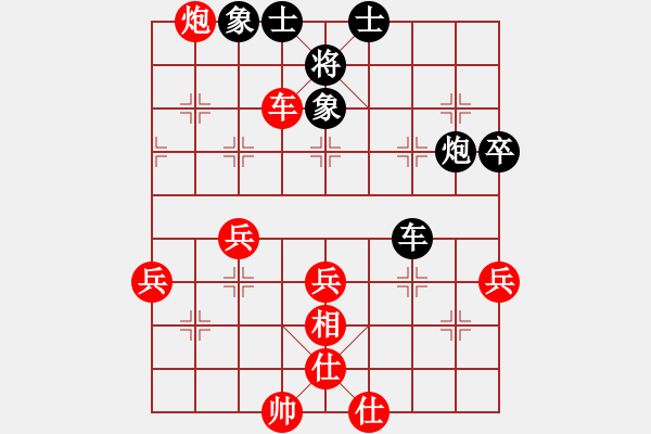 象棋棋譜圖片：薛京云先勝張超(五九炮炮打中兵） - 步數(shù)：61 