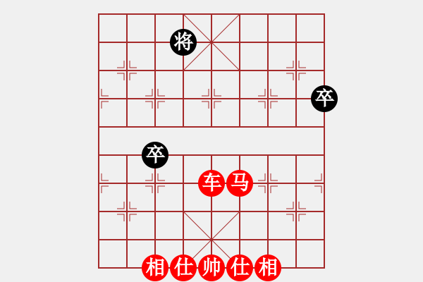 象棋棋譜圖片：亞光(7段)-勝-桂系大將(5段) - 步數(shù)：110 