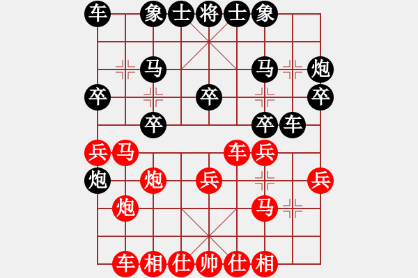 象棋棋譜圖片：亞光(7段)-勝-桂系大將(5段) - 步數(shù)：30 