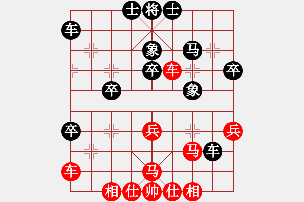 象棋棋譜圖片：亞光(7段)-勝-桂系大將(5段) - 步數(shù)：50 