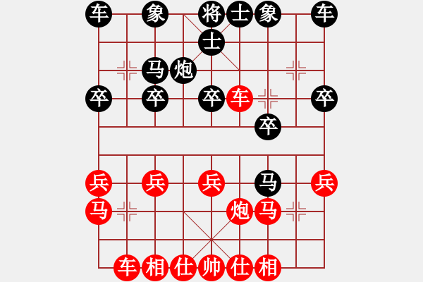 象棋棋譜圖片：第五輪 陳萬備先負(fù)柴小西 - 步數(shù)：20 