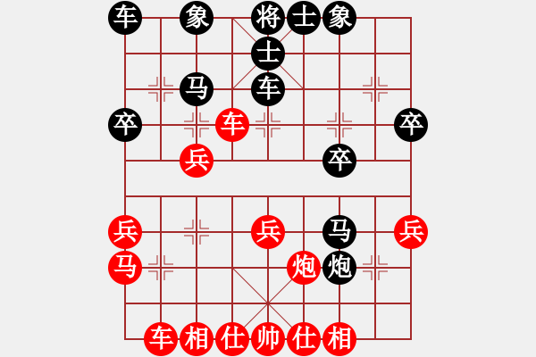 象棋棋譜圖片：第五輪 陳萬備先負(fù)柴小西 - 步數(shù)：30 