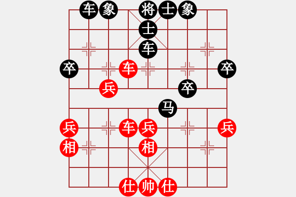 象棋棋譜圖片：第五輪 陳萬備先負(fù)柴小西 - 步數(shù)：40 