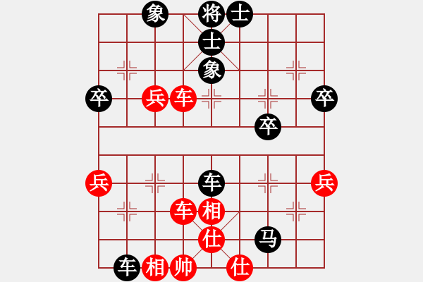 象棋棋譜圖片：第五輪 陳萬備先負(fù)柴小西 - 步數(shù)：50 