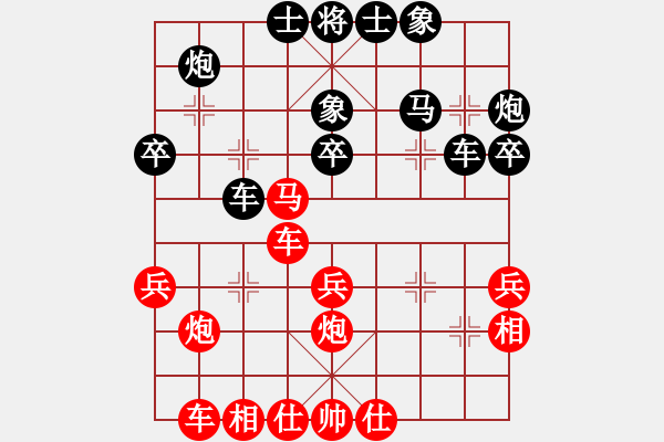 象棋棋譜圖片：江蘇徐天紅 (勝) 臺(tái)北吳貴臨 (1997.4于桂林) - 步數(shù)：40 