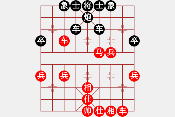 象棋棋譜圖片：‖棋家軍‖皎月[2045059653] -VS- 依然[2545317797] - 步數(shù)：40 