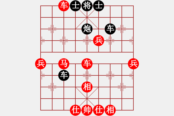 象棋棋譜圖片：‖棋家軍‖皎月[2045059653] -VS- 依然[2545317797] - 步數(shù)：70 