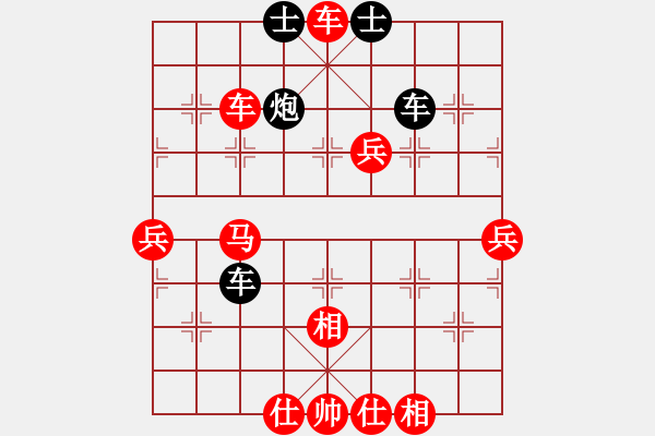 象棋棋譜圖片：‖棋家軍‖皎月[2045059653] -VS- 依然[2545317797] - 步數(shù)：73 