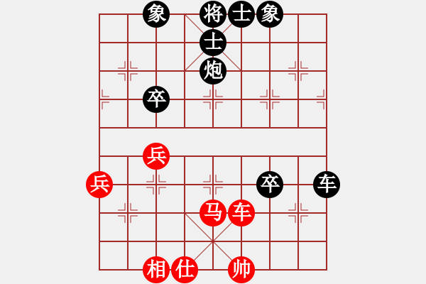 象棋棋譜圖片：傲雪青松(4級)-負(fù)-bbboy002(2級) - 步數(shù)：50 