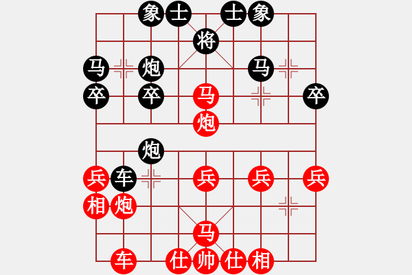 象棋棋譜圖片：yuanyu(1段)-勝-森林(7段) - 步數(shù)：29 