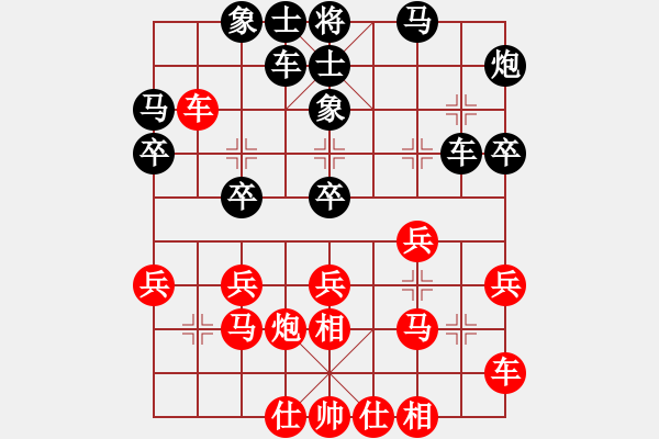 象棋棋譜圖片：象棋識(shí)克(3段)-勝-本溪第五十(5段) - 步數(shù)：30 