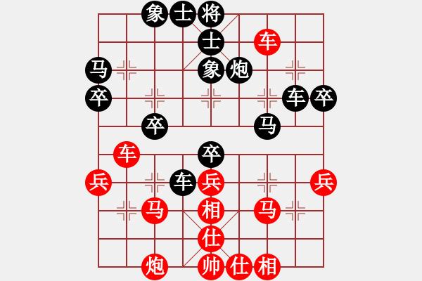 象棋棋譜圖片：象棋識(shí)克(3段)-勝-本溪第五十(5段) - 步數(shù)：50 