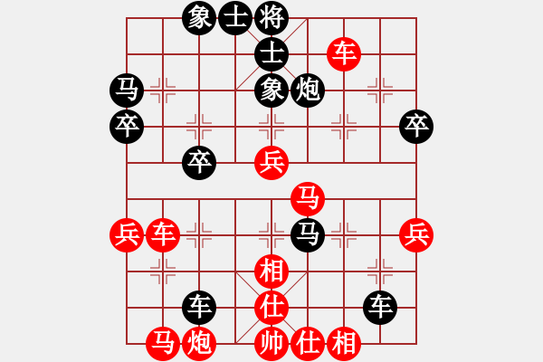 象棋棋譜圖片：象棋識(shí)克(3段)-勝-本溪第五十(5段) - 步數(shù)：59 