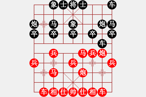 象棋棋譜圖片：進(jìn)兵對(duì)卒底炮 zzbdwm勝 - 步數(shù)：20 