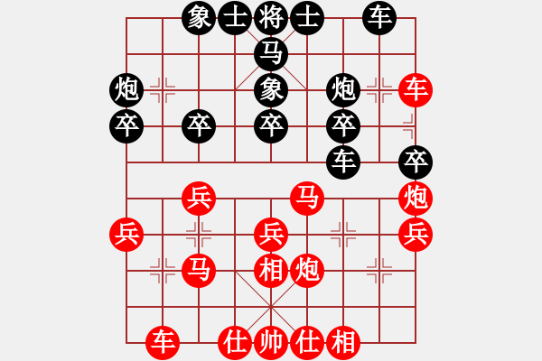 象棋棋譜圖片：進(jìn)兵對(duì)卒底炮 zzbdwm勝 - 步數(shù)：30 