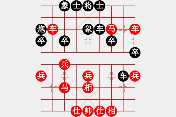 象棋棋譜圖片：進(jìn)兵對(duì)卒底炮 zzbdwm勝 - 步數(shù)：40 