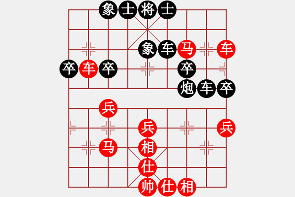 象棋棋譜圖片：進(jìn)兵對(duì)卒底炮 zzbdwm勝 - 步數(shù)：50 